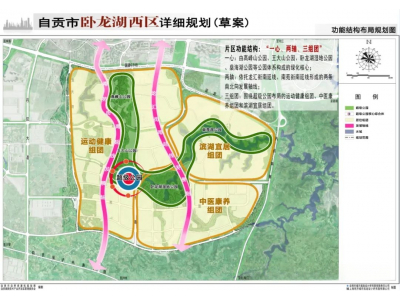 卧龙湖西区一万五千亩规划公示，将开启与东部新城“抢人大战”